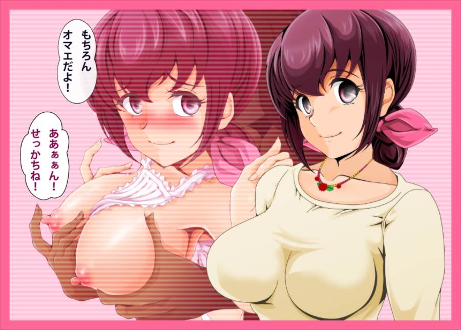人妻ソープランド スマイルママキュア 育代さんのいるお店 page 7 full