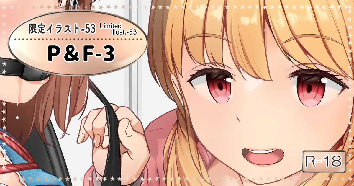 ノン・ラズニッシュ page 1 full