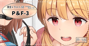 ノン・ラズニッシュ cover