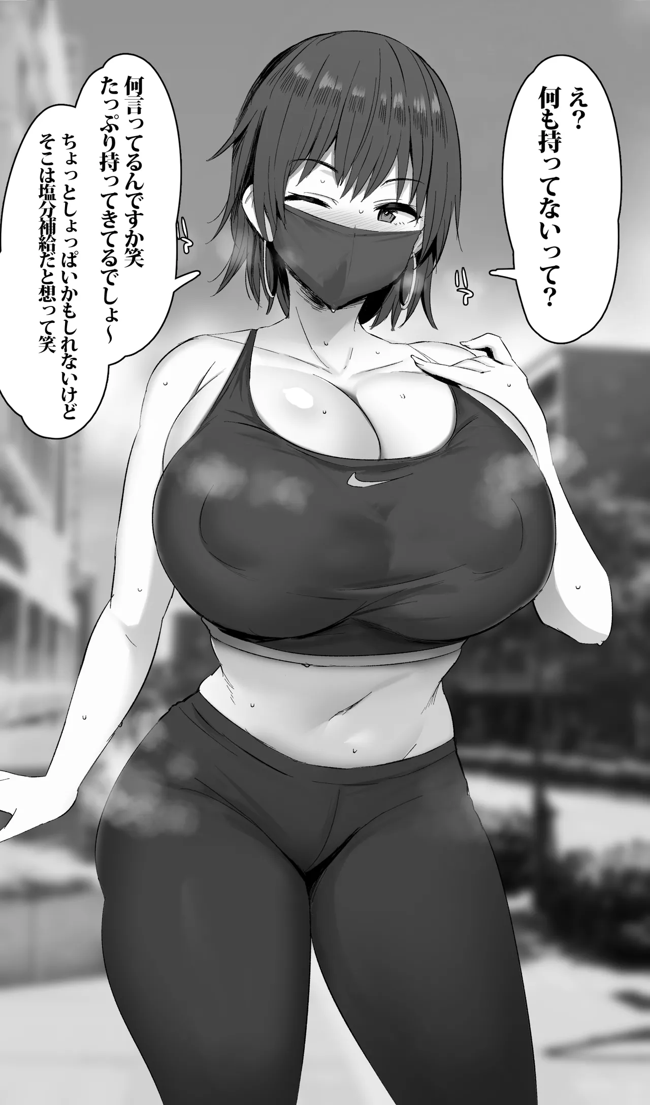 Mikoukai wa Bakunyuu Runner Sabun 7-mai desu. page 2 full