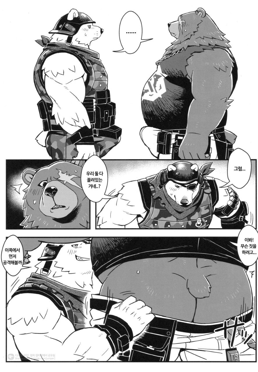 BFB page 9 full