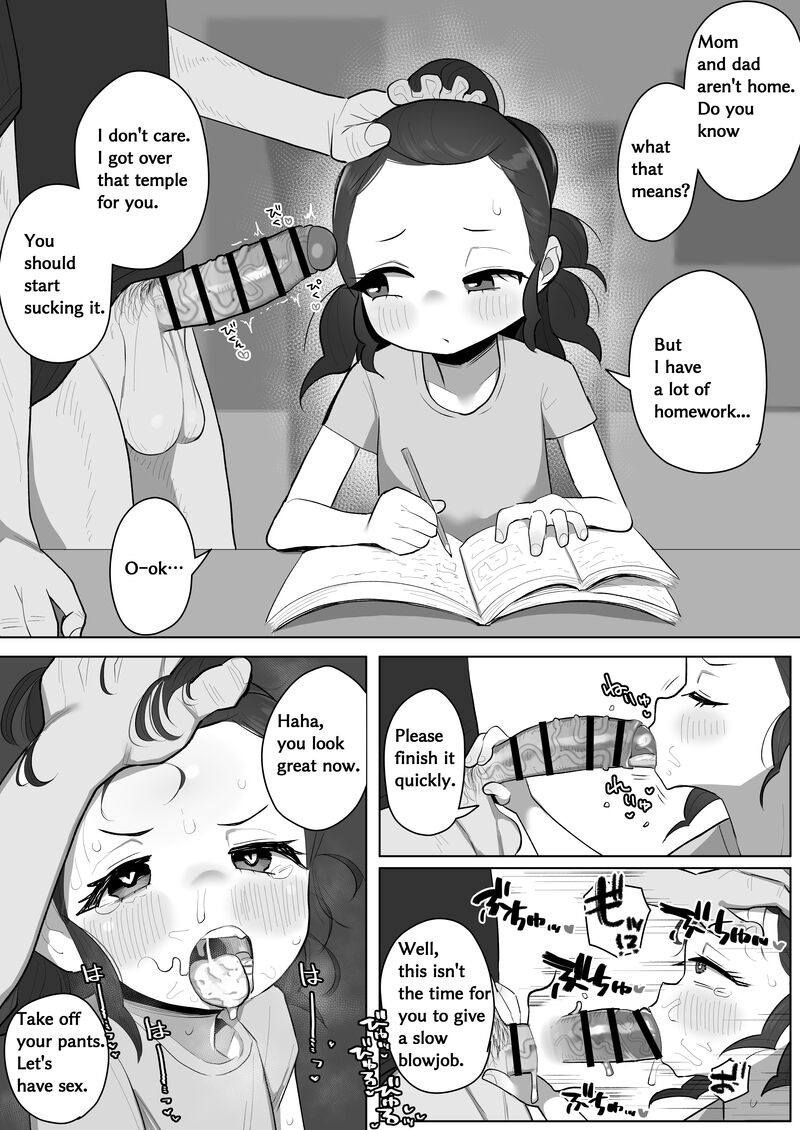 Katei-nai seiyoku shori manga page 5 full