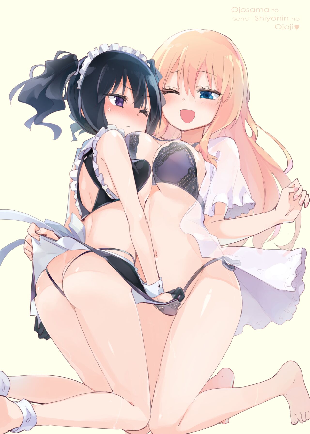Homura Subaru Fanbox page 9 full