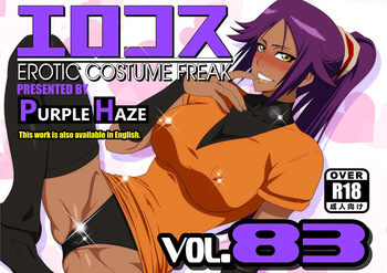 EroCos Vol. 83 cover