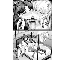 Sao-yaku Shinji ga seibā-tachi to Yari makuru honsample page 3 full