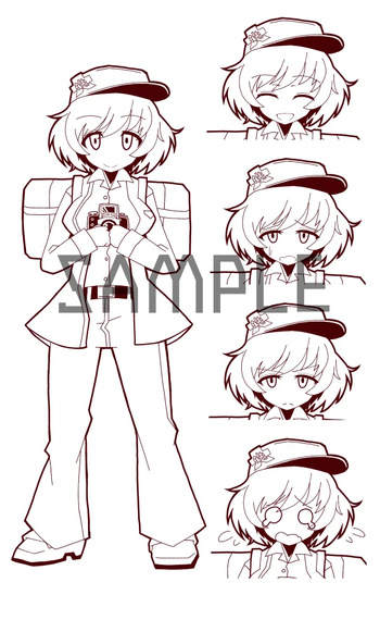 サイトーカッコウ part 1 cover