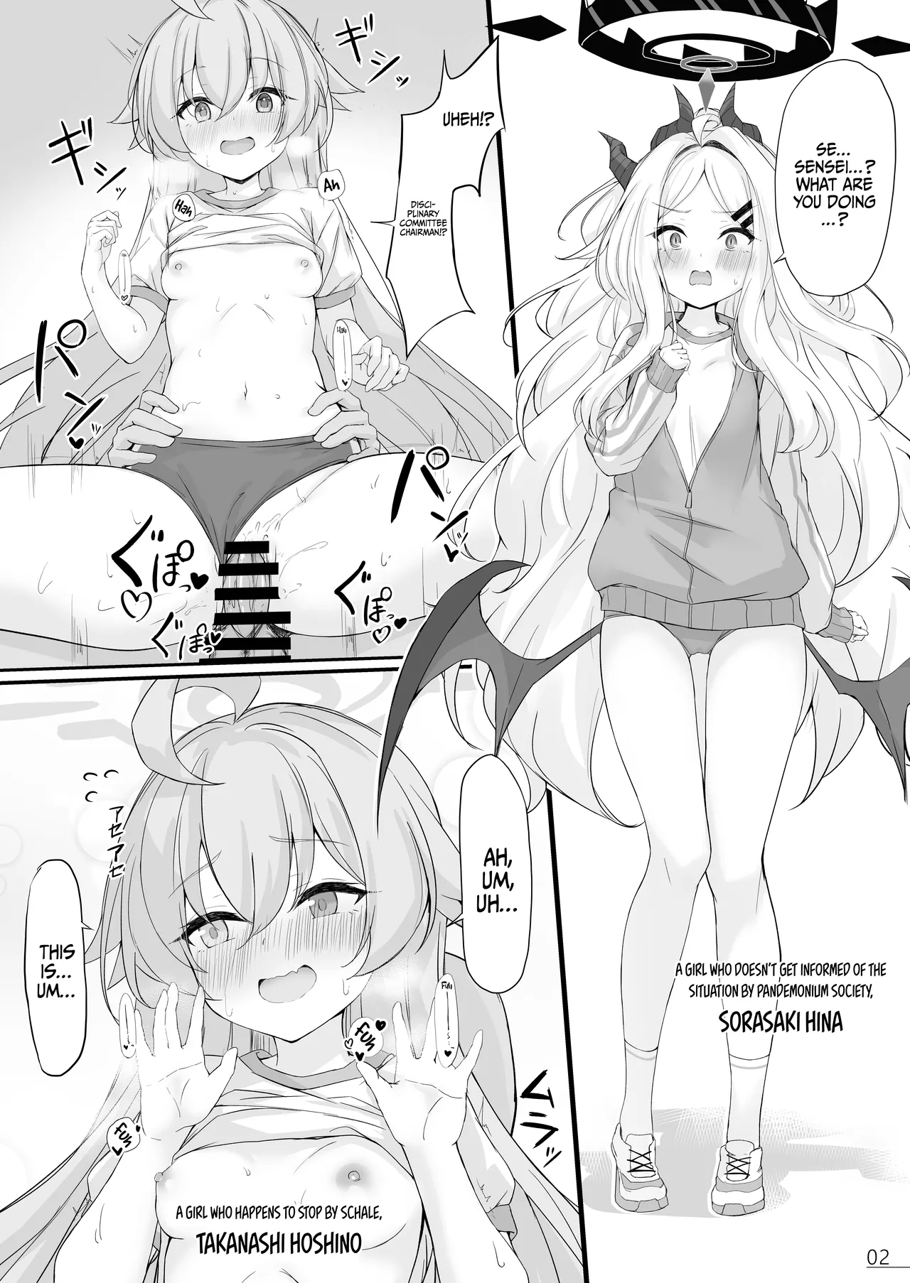 Byururu Archive #2 | Splurt Archive 2 page 3 full