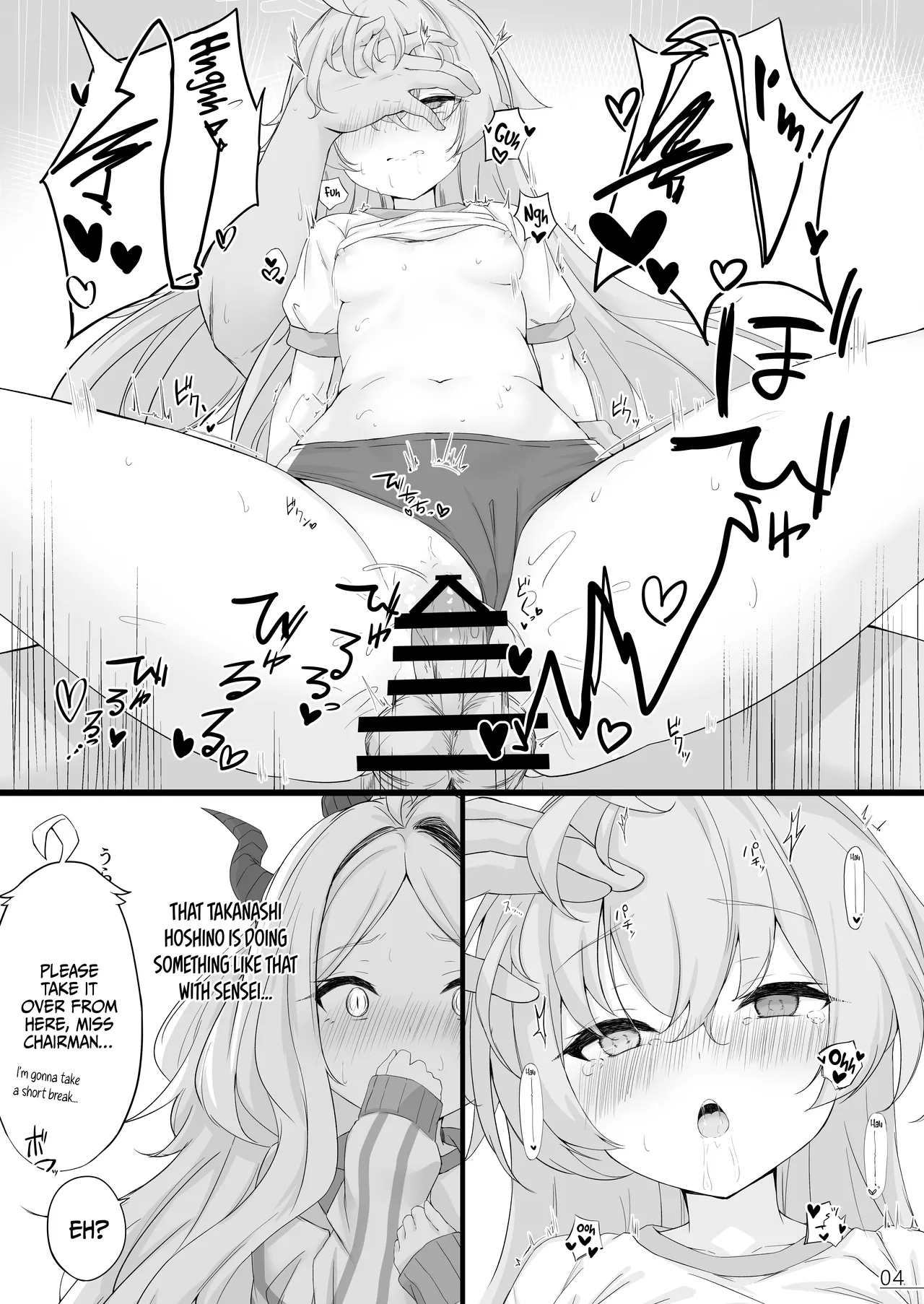Byururu Archive #2 | Splurt Archive 2 page 5 full