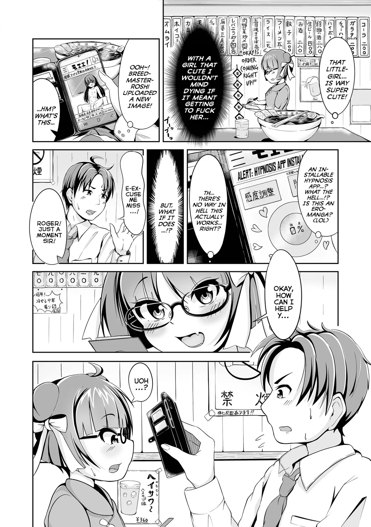 Tsuruman Hanten e Youkoso!? | Welcome To The Cunny Chinese-Cafe!? page 2 full