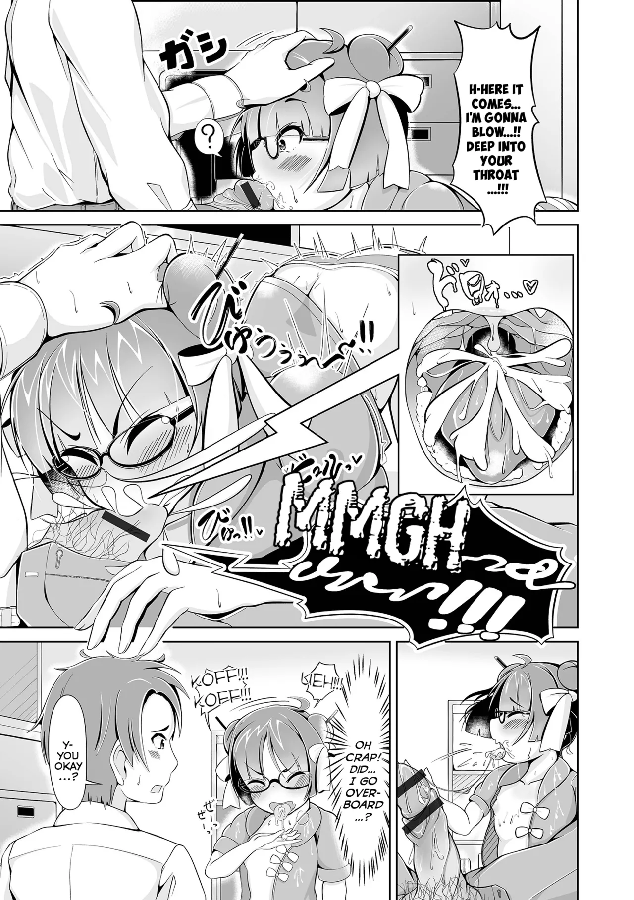 Tsuruman Hanten e Youkoso!? | Welcome To The Cunny Chinese-Cafe!? page 7 full