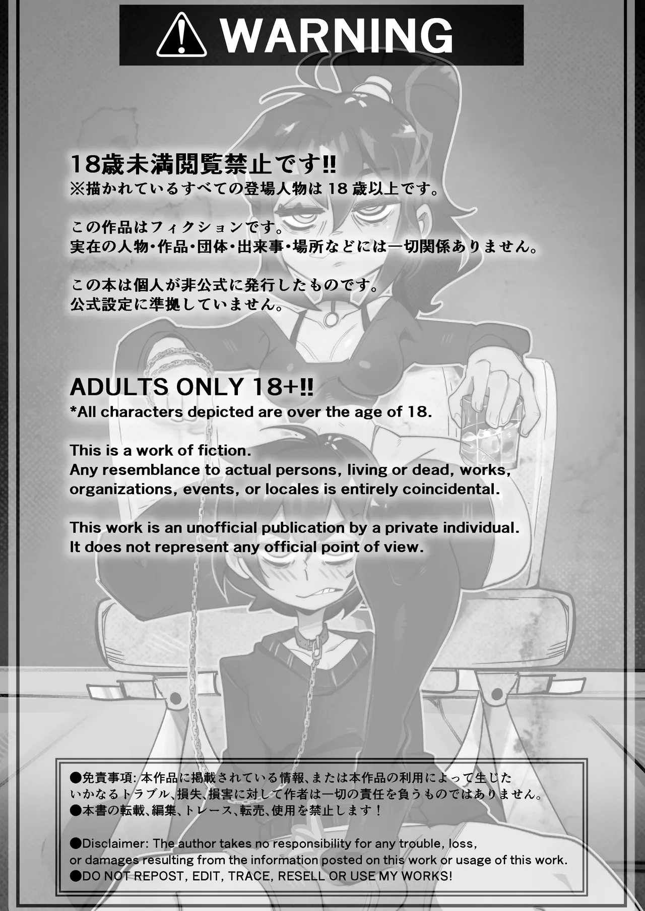 Goth Cougar and Tired Femboy page 2 full