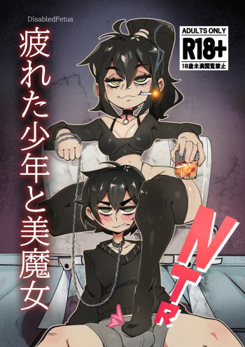 Goth Cougar and Tired Femboy cover