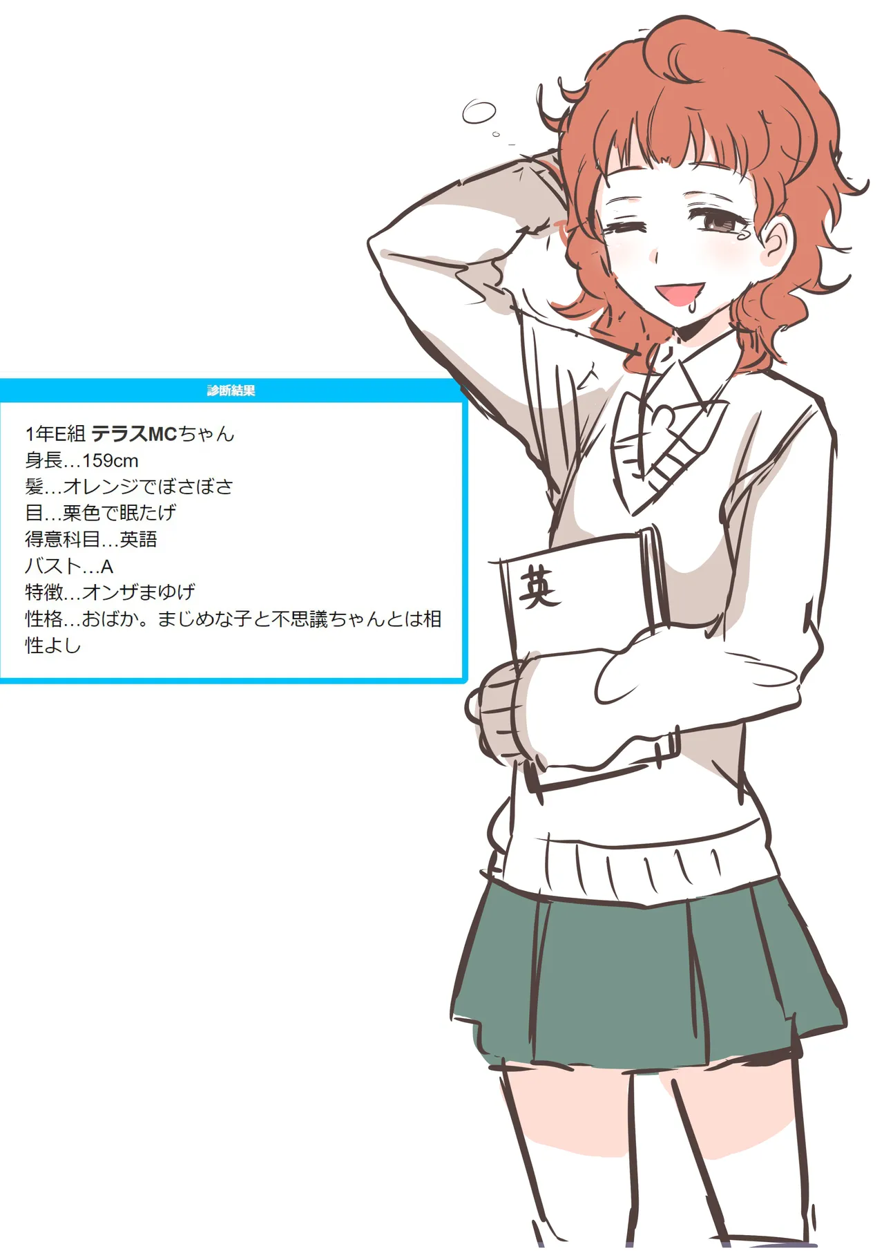 Pixiv Fanbox part 1 page 8 full