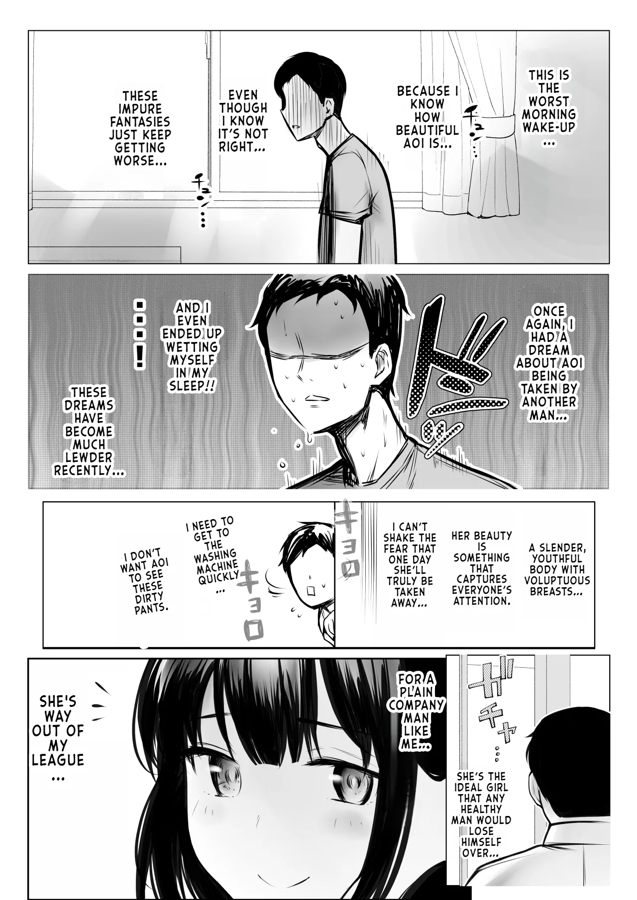 Boku dake ni Amaesasete Kureru Kyonyuu JK Tsuma o Hoka no Otoko ni Dakasete Mita 9 page 6 full