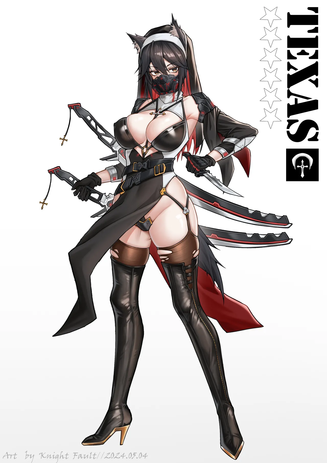 修女德狗 page 1 full