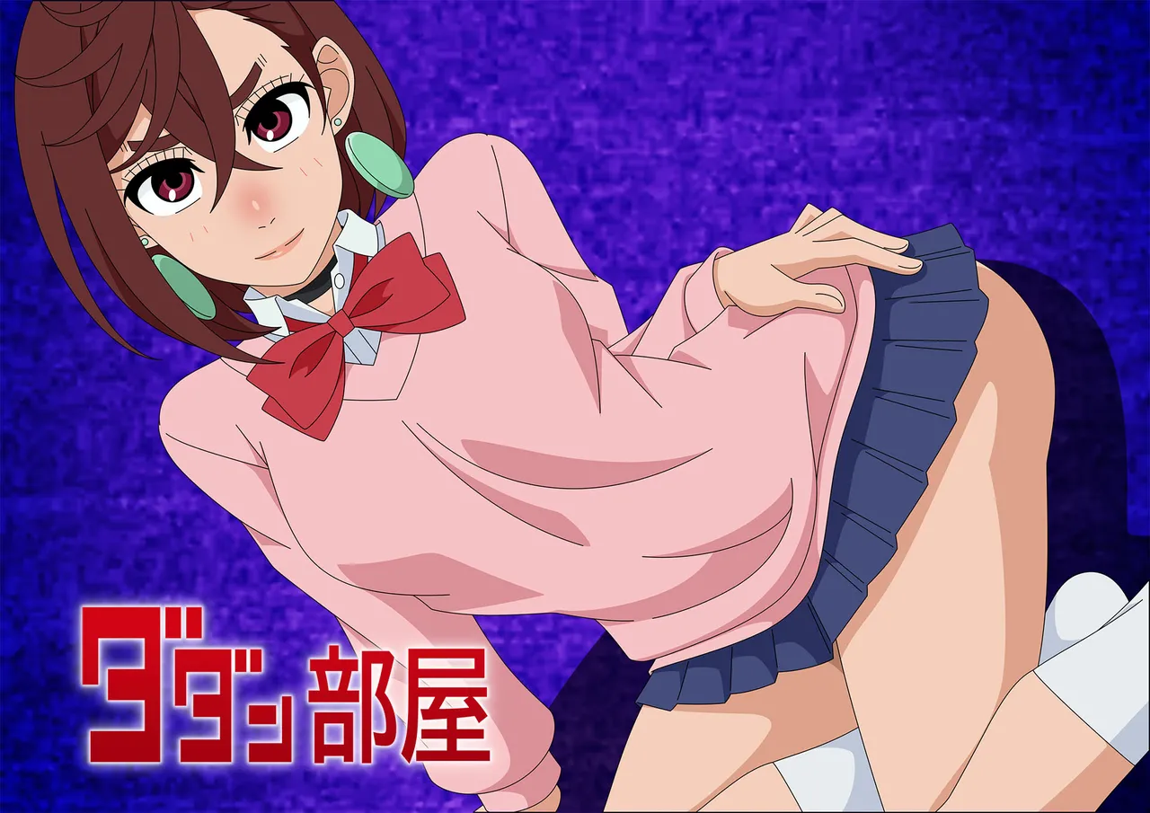 Dadan Heya page 1 full