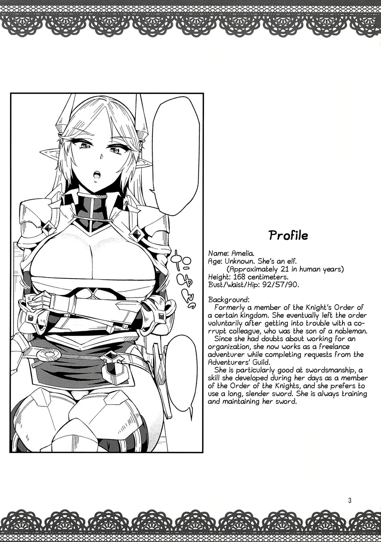 Elf no Kishi Amelia page 3 full