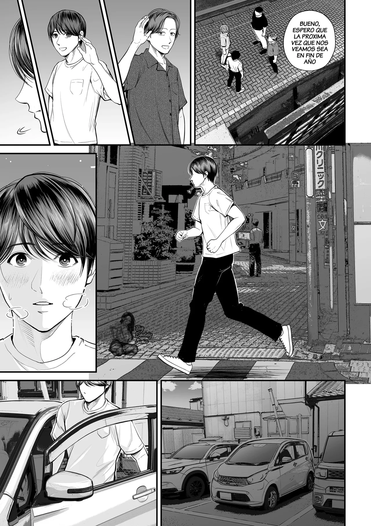 Eigyou-saki no Yuuko-san -Zenpen- | Yuko De La Oficina De Ventas ~parte 2~ page 9 full