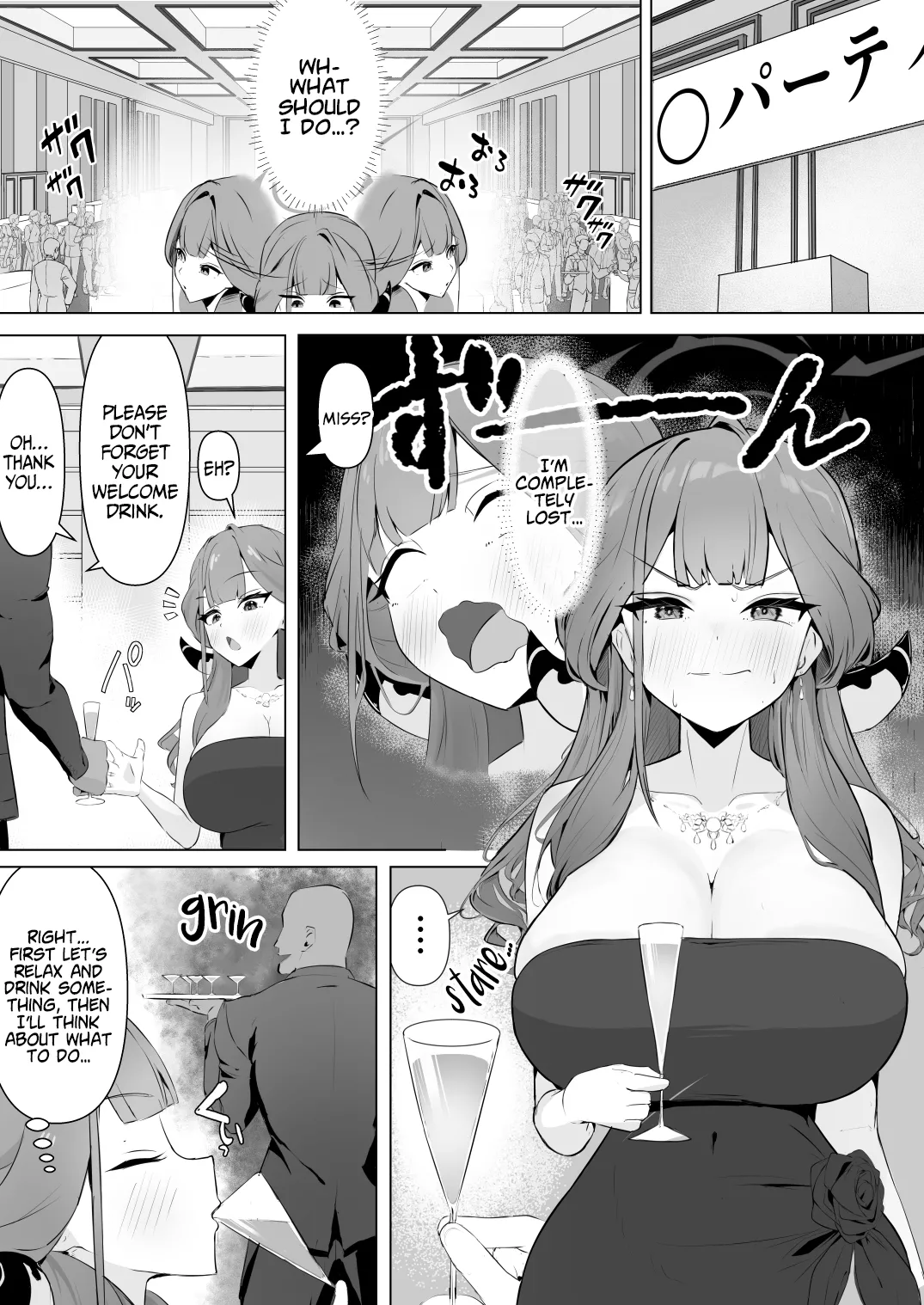 Aru-chan Deisui Rape Manga | Taking advantage of Aru-chan page 1 full