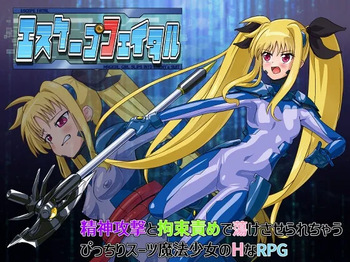 ESCAPE FATAL - MAGICAL GIRL SLIPS INTO ENEMY's SUIT cover