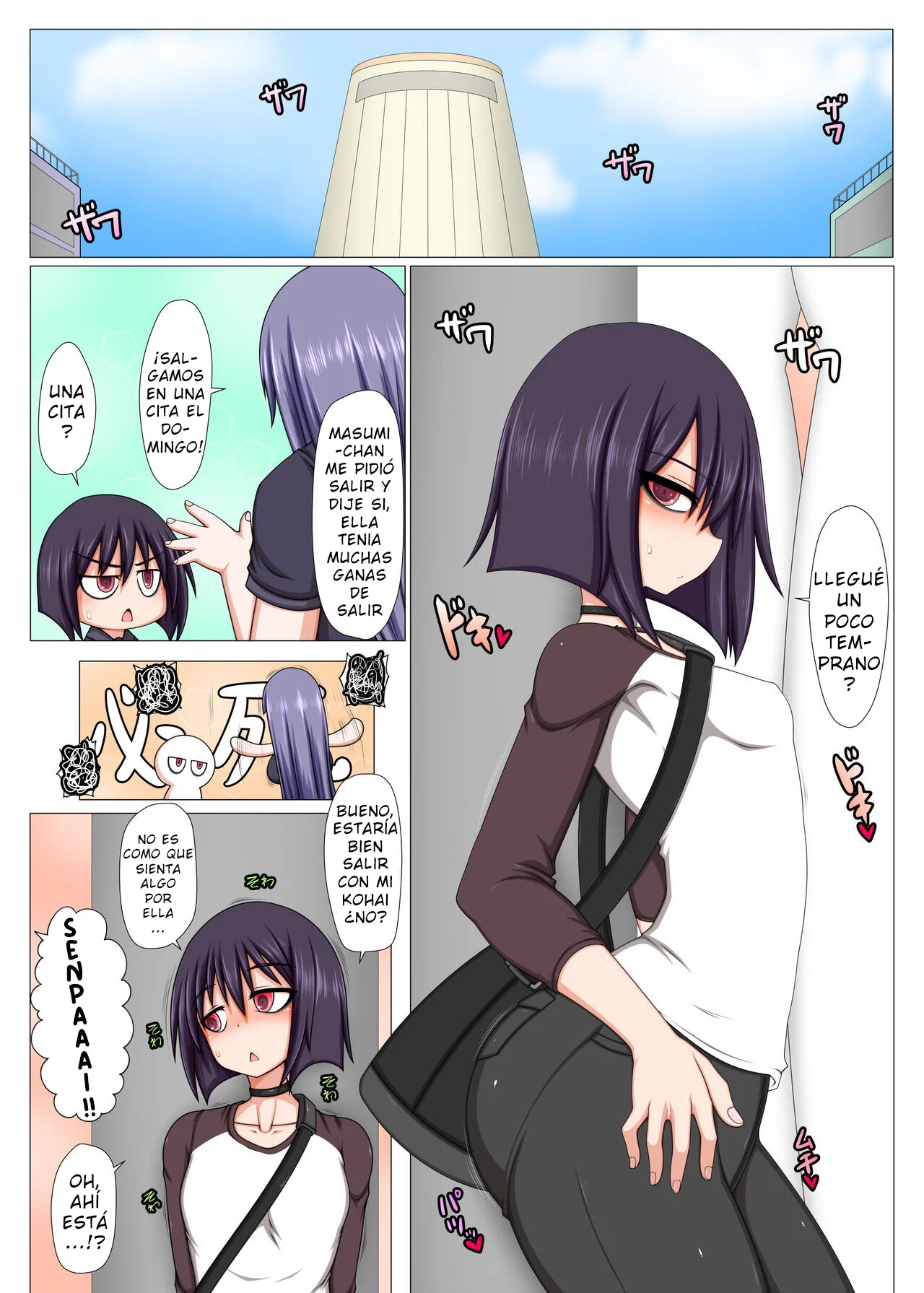 Futanari Kouhai ni Onaho Atsukai Sareteru Ki ga Suru. | Mi Amiga Futanari page 1 full