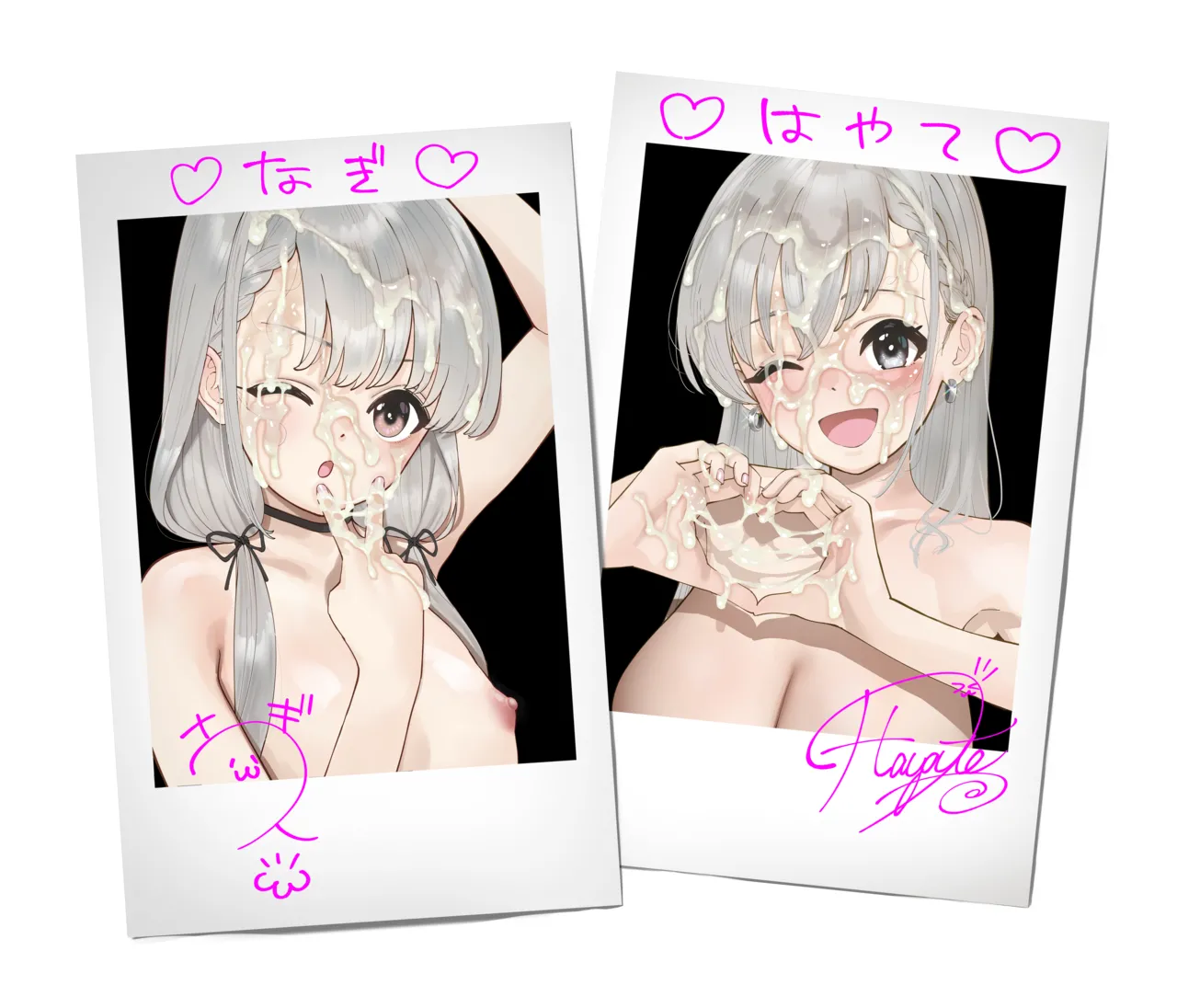 Hisakawa Shimai Kaosha Cheki page 3 full