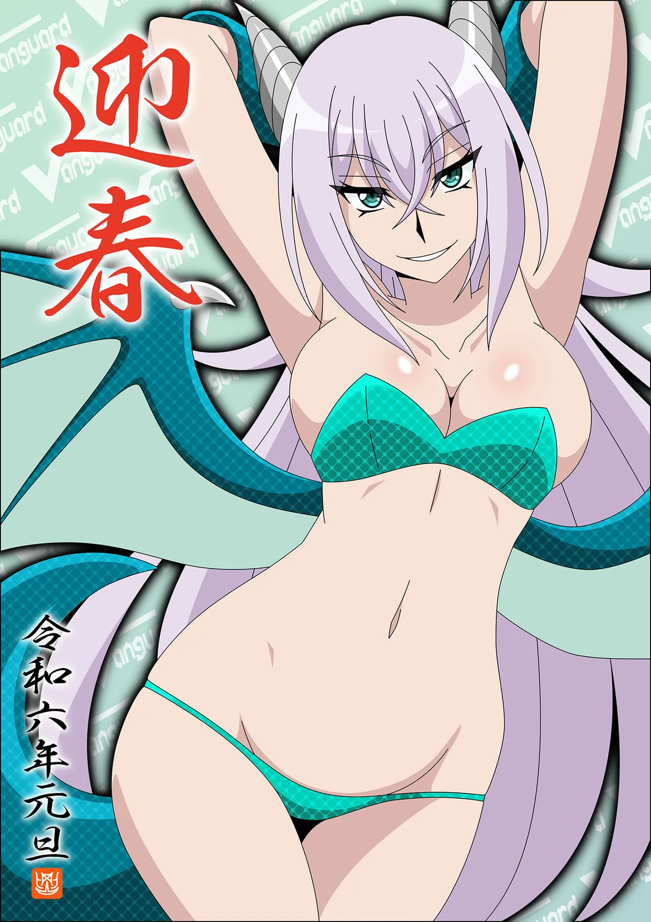 GONS Blog 2024 page 2 full