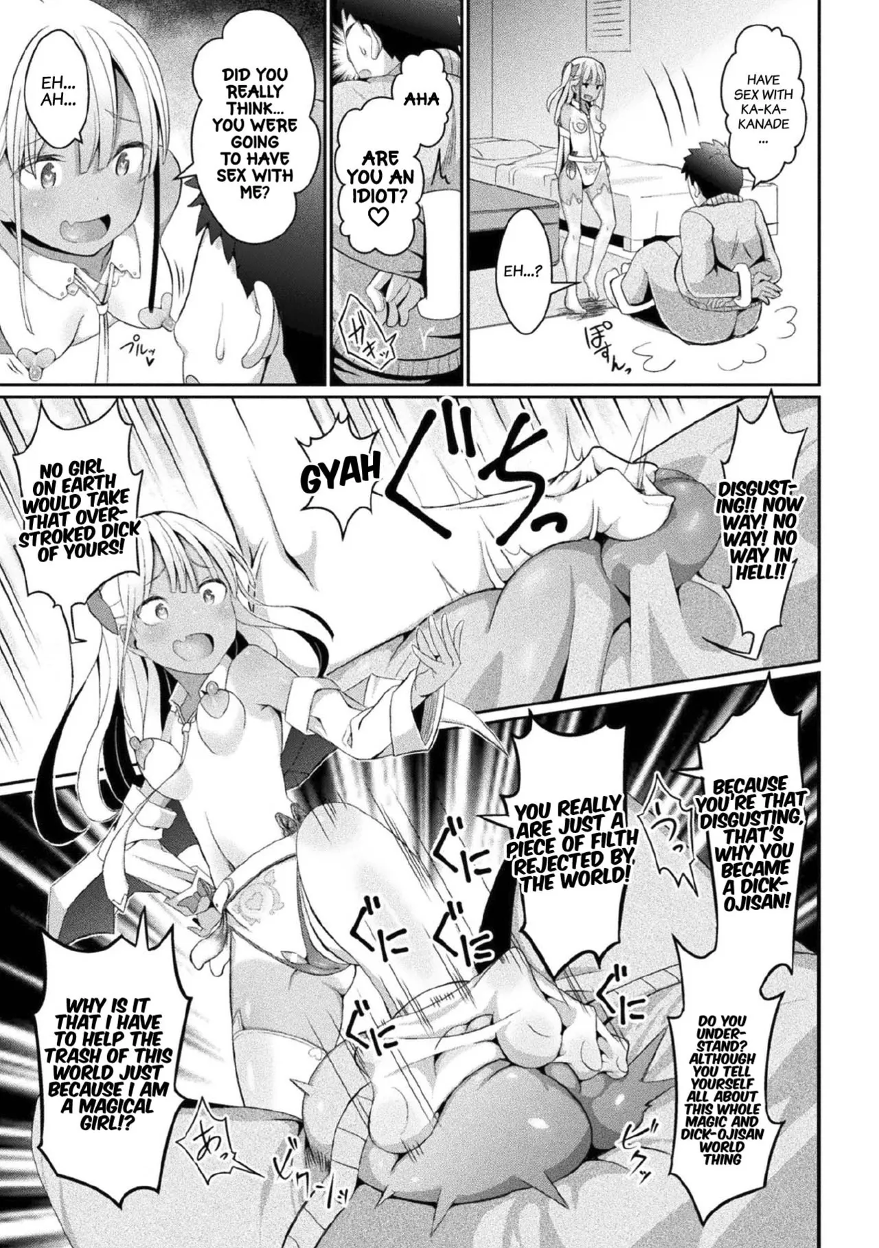 Eien no Mesugaki Chinpo Soujiki Kanade page 7 full