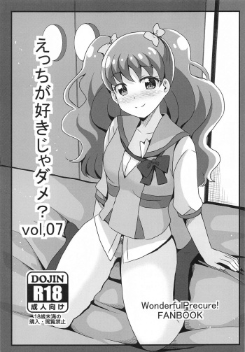 Ecchi ga Suki ja Dame? Vol, 07 cover