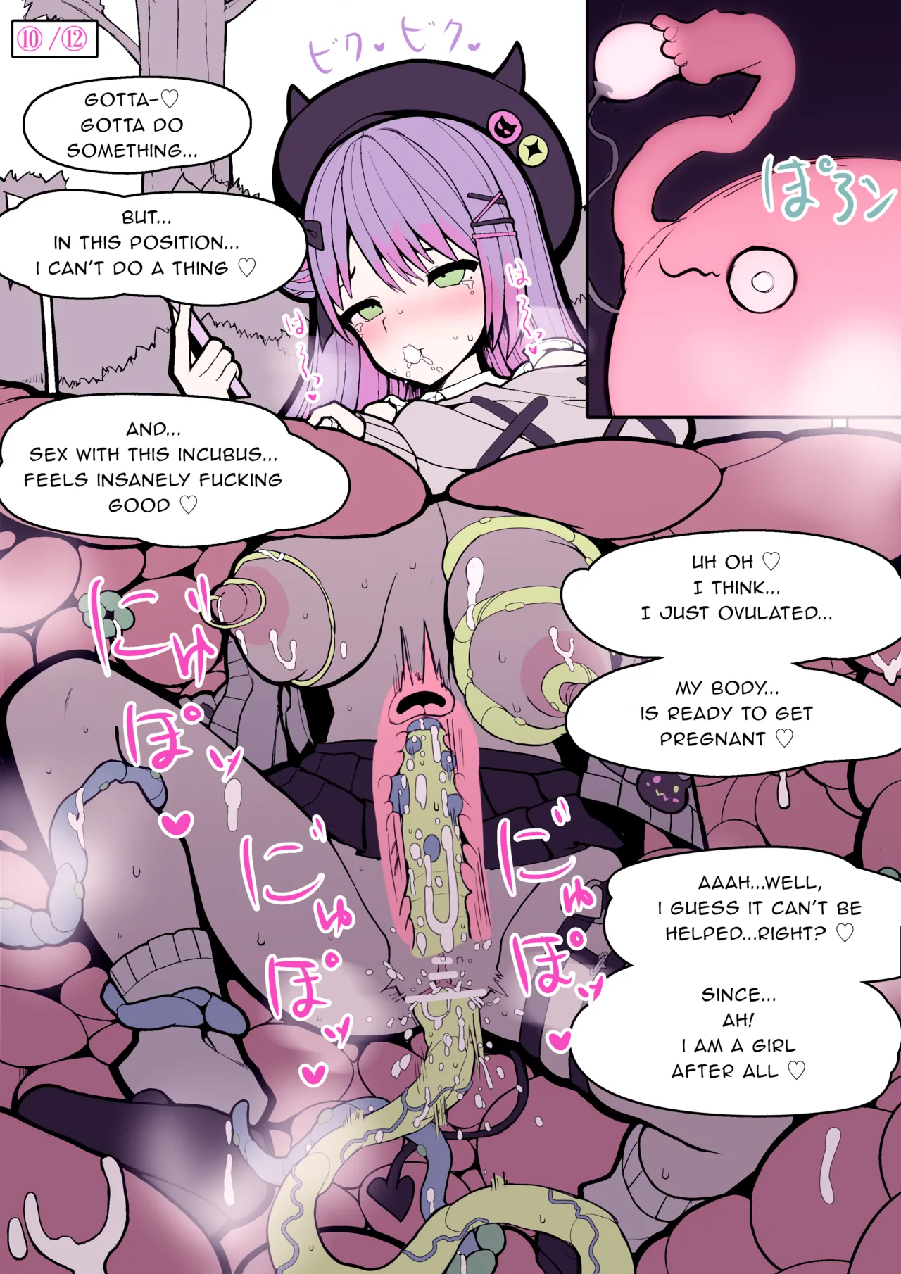 Towa Kankaku Shadan  Trap page 10 full