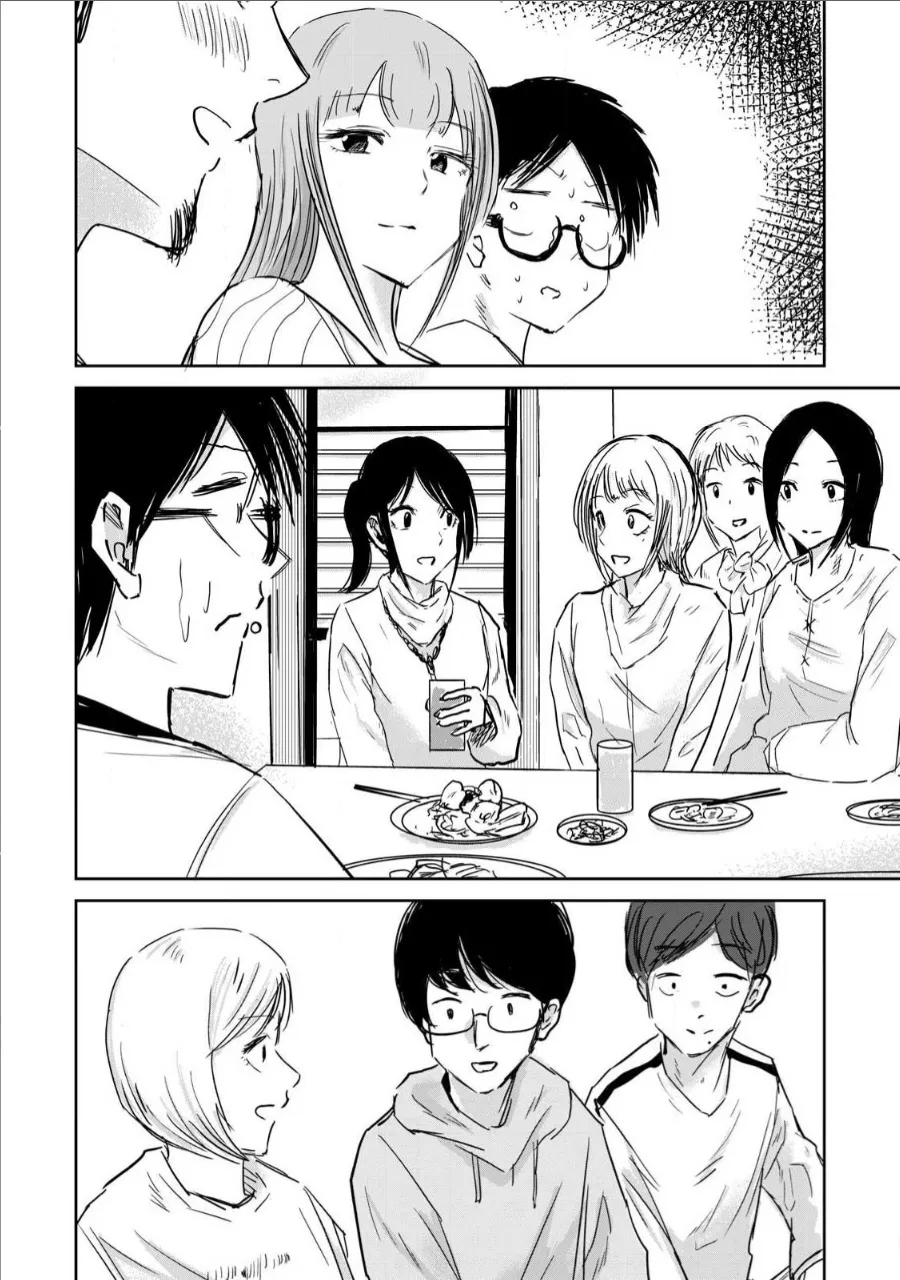 Ueno-kun Has Been Developed Chapter 9 page 8 full