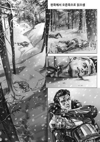 The Elduin And Donestan Chronicles - Act. 1 Lost in the Snow / Chapter 1 cover