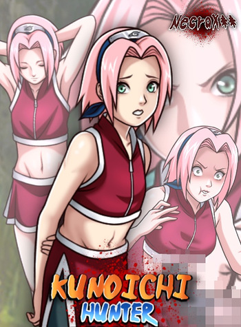 Sakura Haruno Belly Punch Comics PART 1 cover