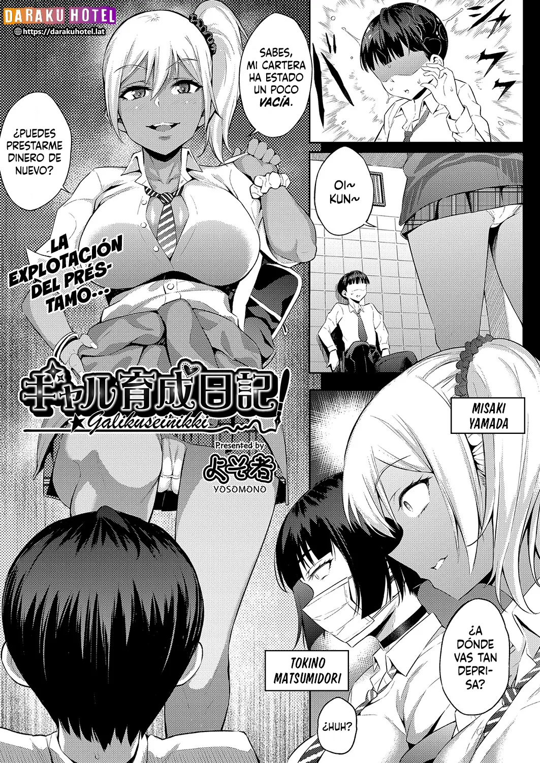 Gyaru Ikusei Nikki Ch. 1-2 | Diario de Entrenamiento Gal Cap. 1-2 page 1 full