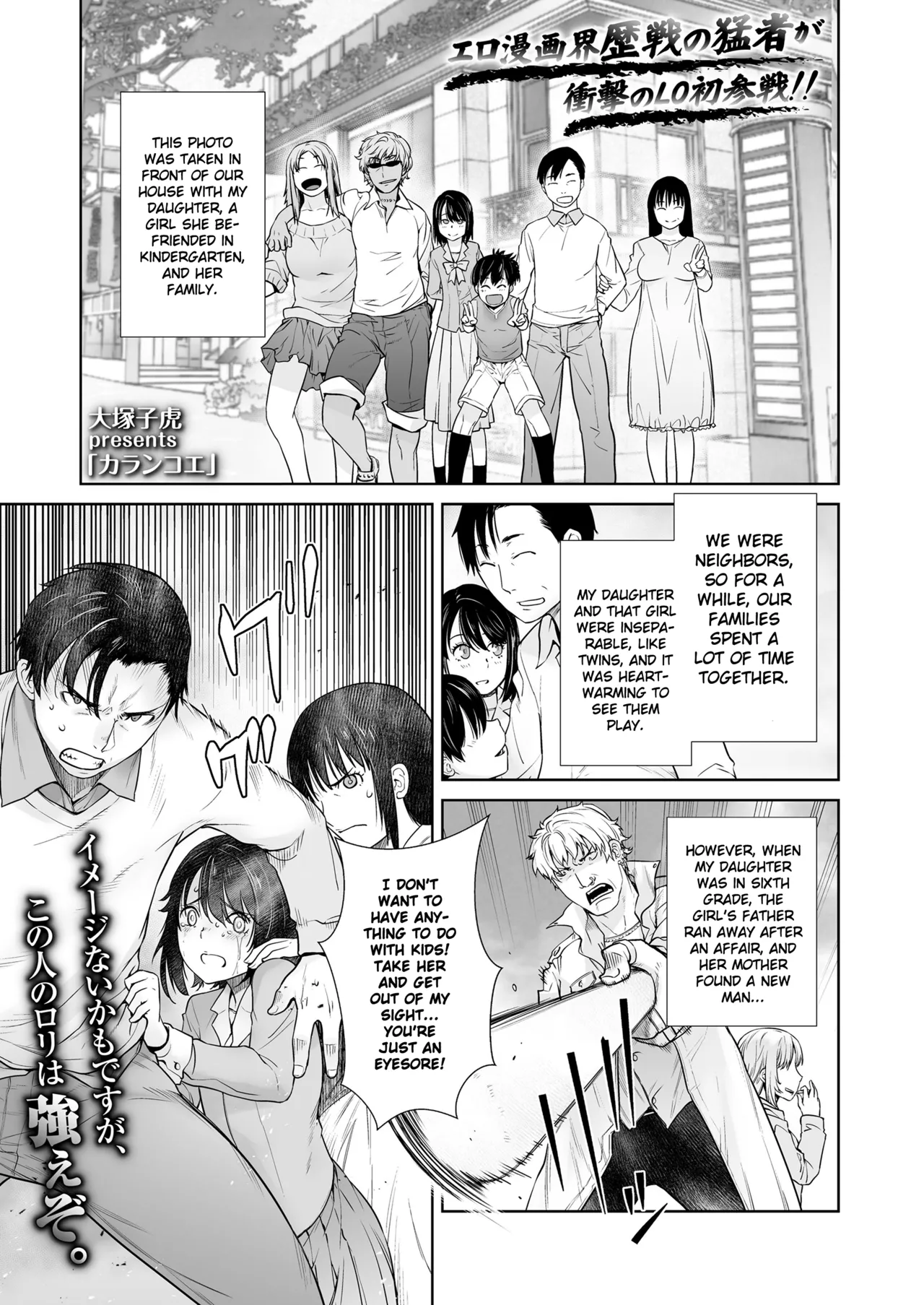 Karankoe page 1 full