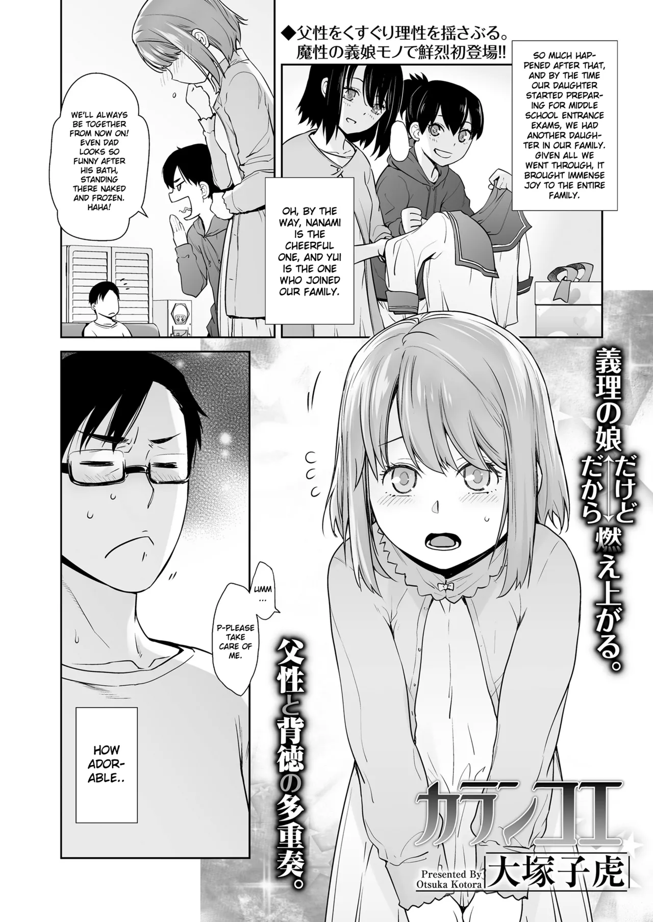 Karankoe page 2 full