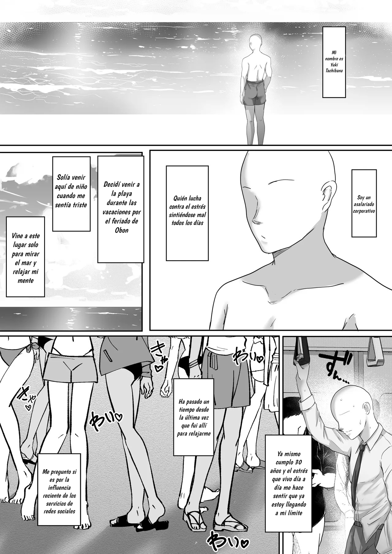 Kasshoku Gal ga Ore no Iyashi Natsu no Umi de Kyonyuu na Kanojo ga Tousen Shimashita. | Esta chica de piel bronceada es mi sanacion y gane una novia tetona en la playa de verano page 2 full