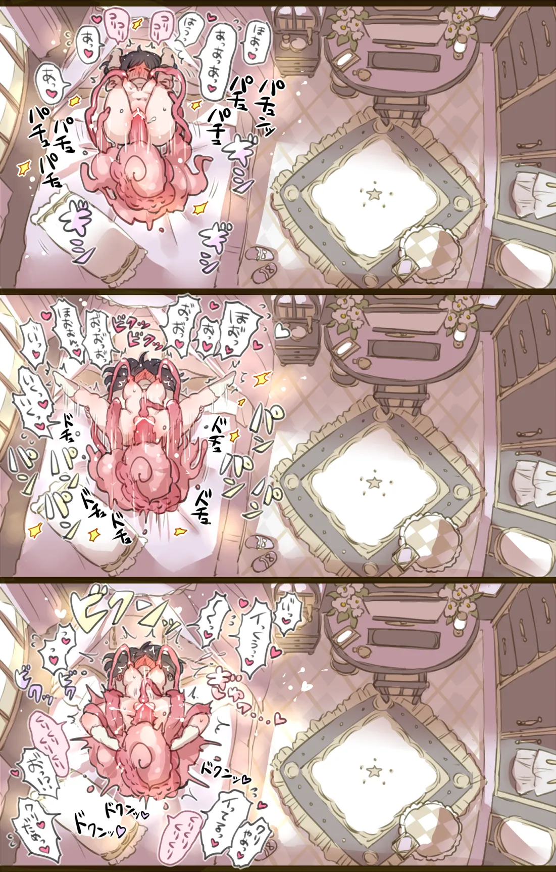 Mamaloni page 10 full