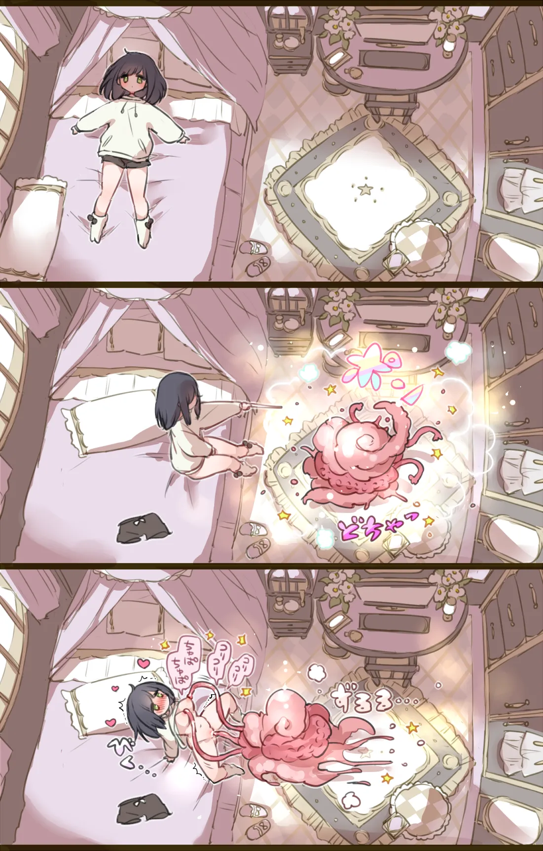 Mamaloni page 8 full