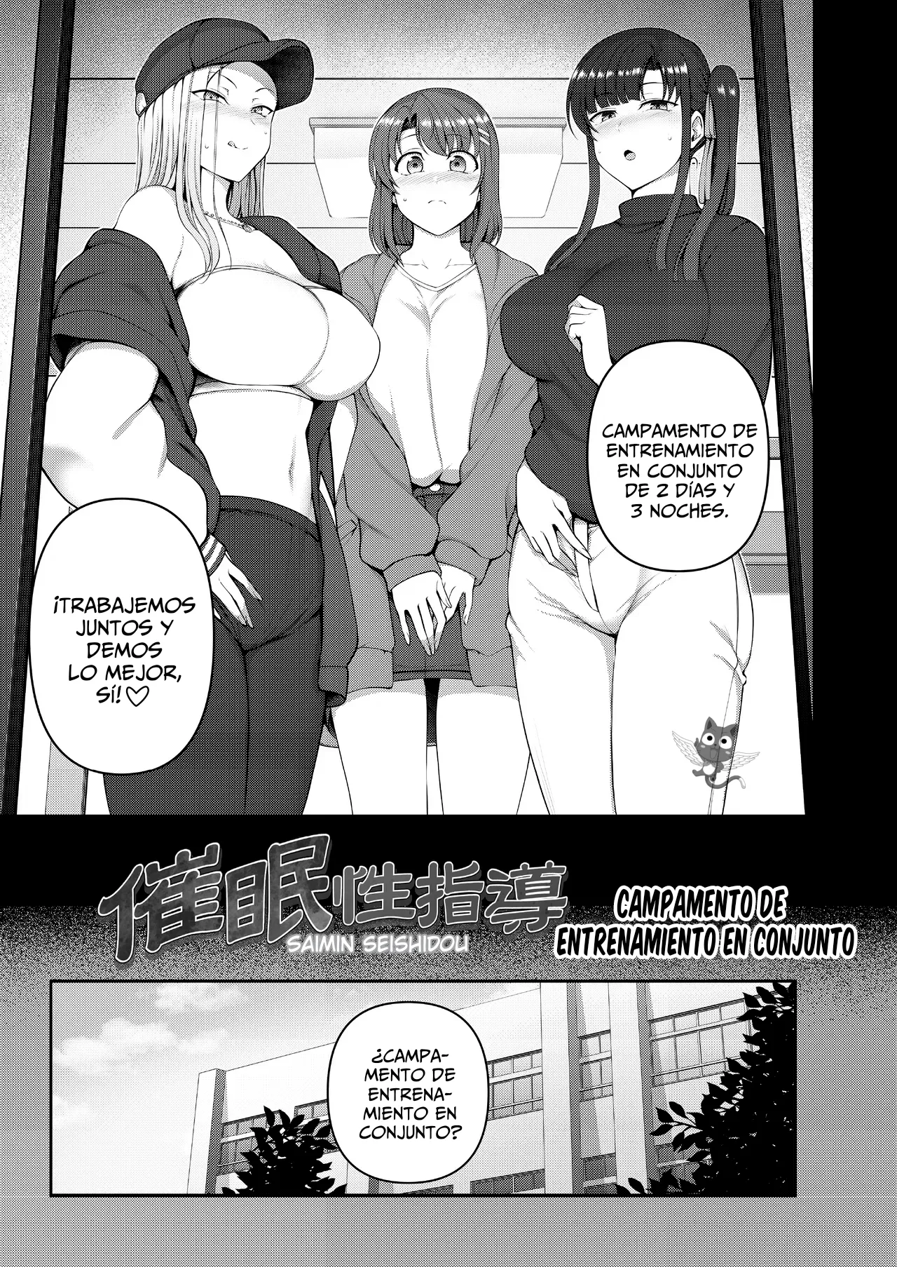 Saimin Seishidou -Secret Lesson- Tokuten Doujinshi Godo Gasshuku | Asesoramiento Sexual Hipnótico ~Lección Secreta~ Fanbook de Edición Especial 「Campamento De Entrenamiento En Conjunto」 page 4 full