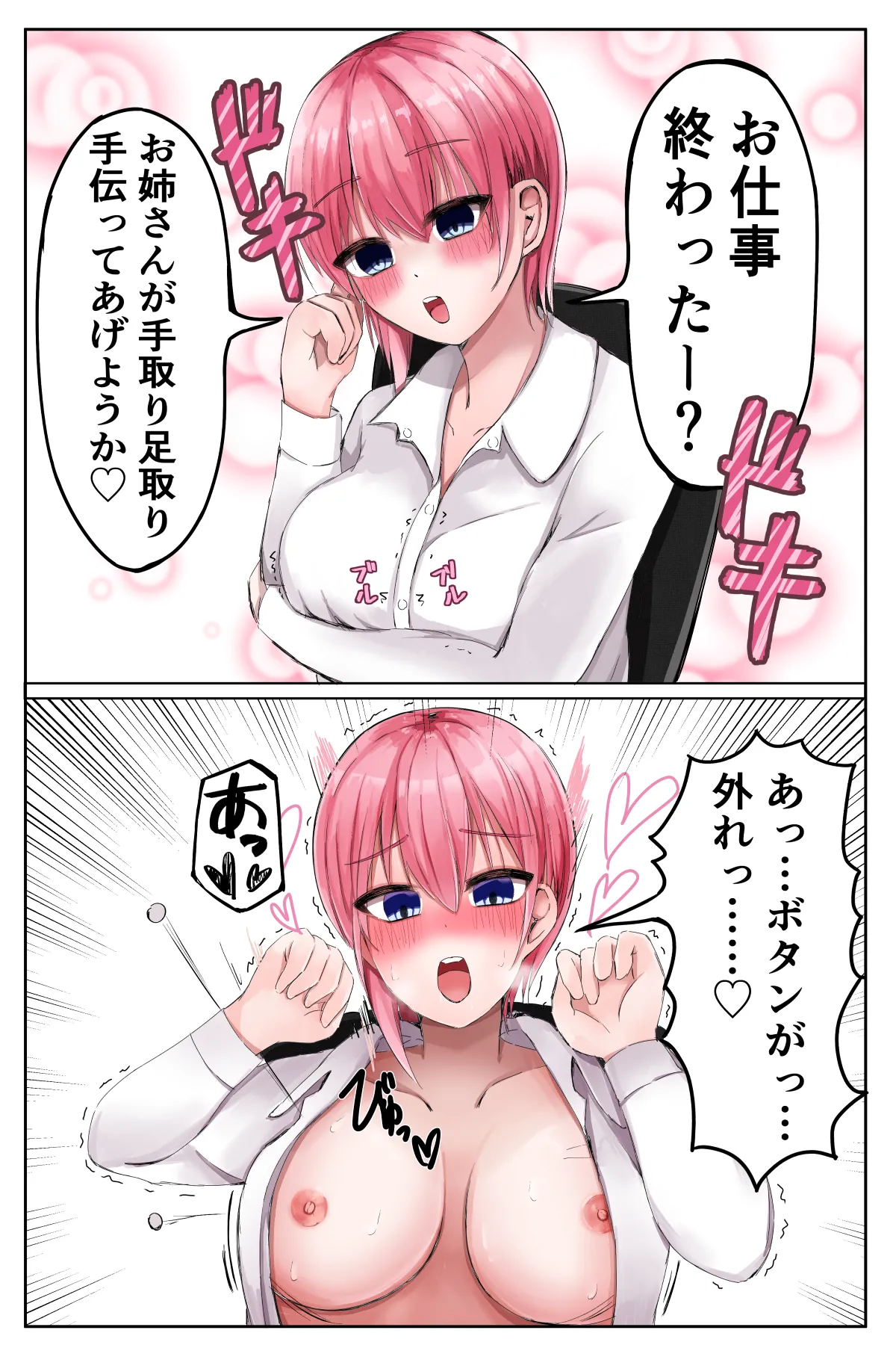 Imi page 4 full