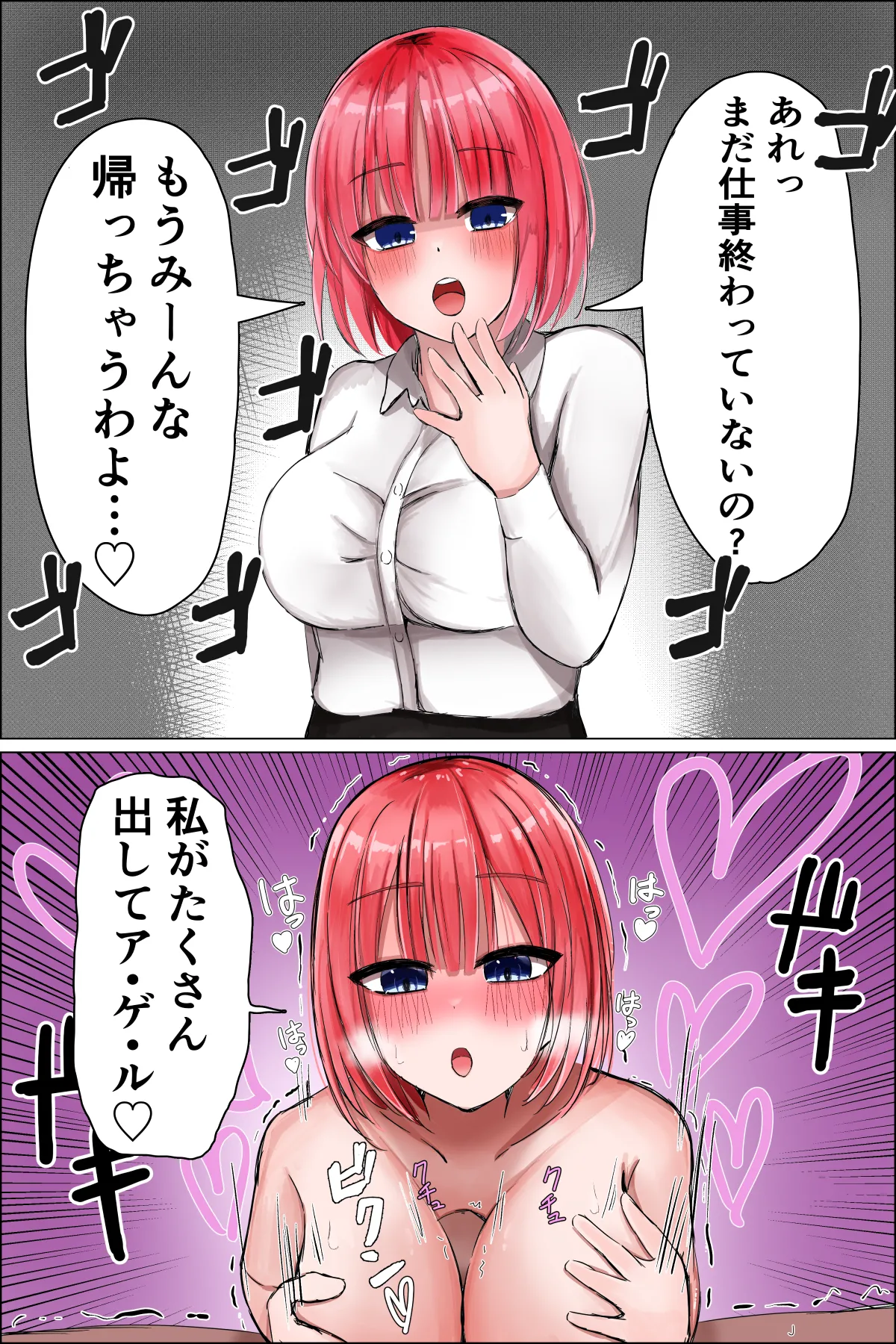 Imi page 5 full