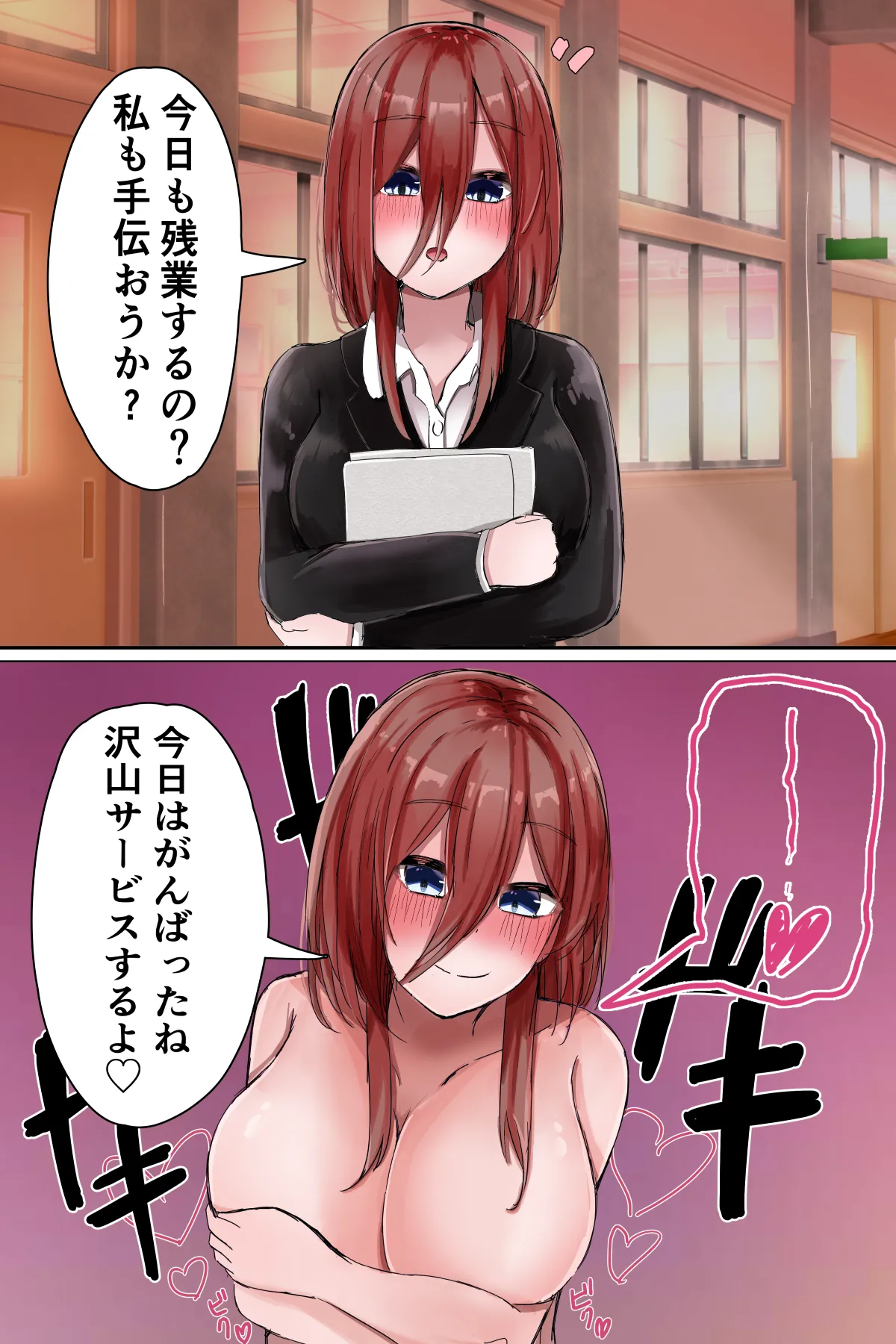 Imi page 9 full
