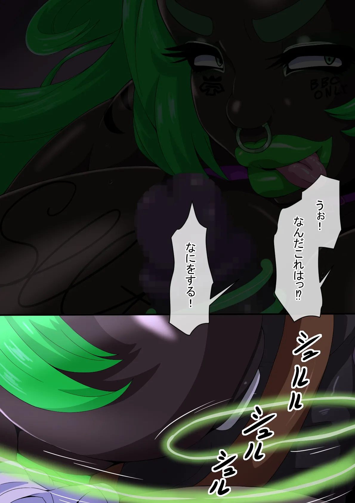 Shien saito 2024-nen 12 gatsubun gazō-shū page 3 full