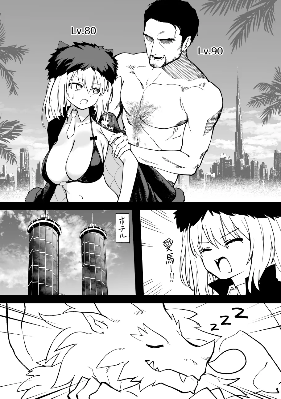October - December 2024 page 10 full