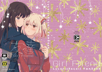 Tomodachi cover