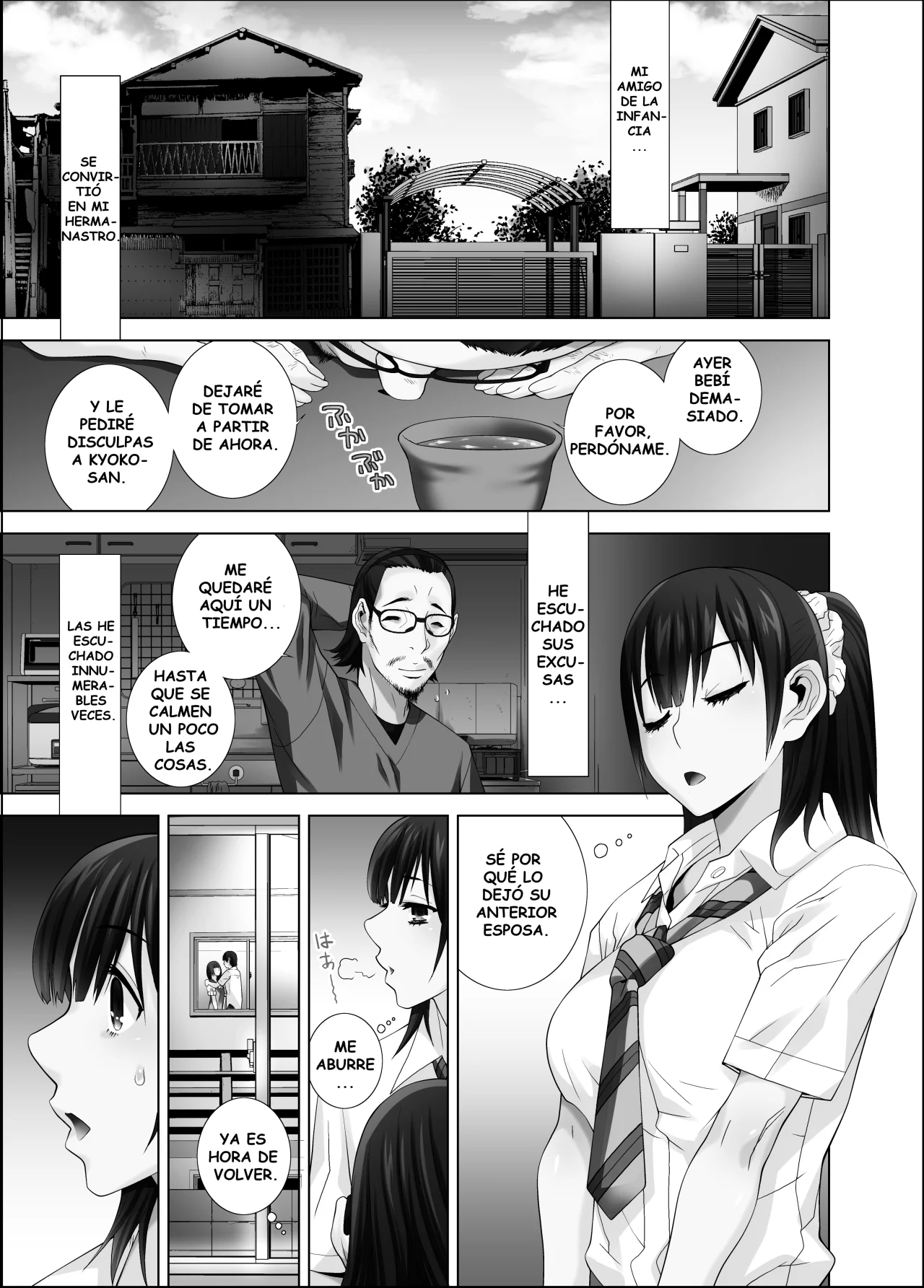 Matabiraki Haha Shimai Taisetsu a Osananajimi no Shimai wa Ore no Kuzu Oyaji ni Ana o Sasageru... | Mi Amada Amiga de la Infancia Terminó Entregándose al Miserable de Mi Padre, Lo Mismo que Su Madre y Hermana... page 6 full