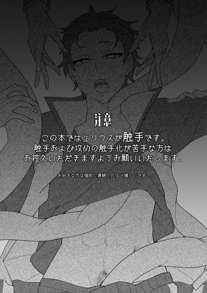 Moratorium page 2 full