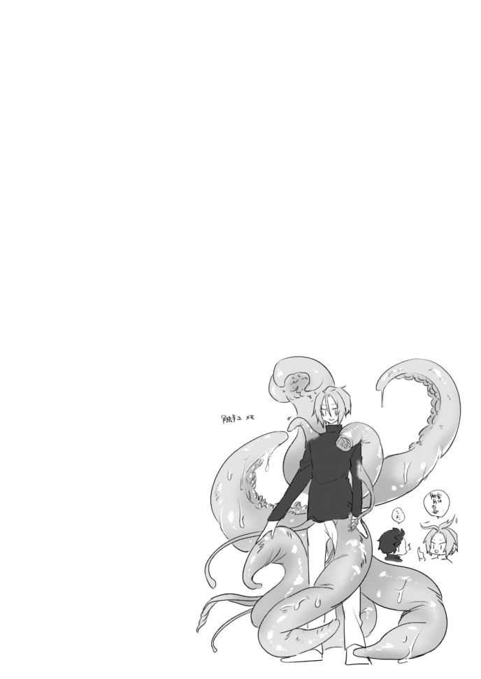 Moratorium page 3 full