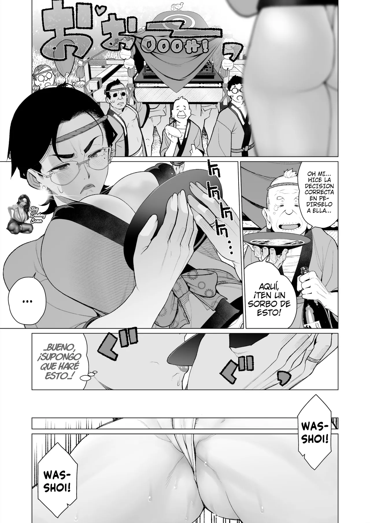 Tokai-ha Hitozuma Mura Matsuri | Festival Urbano De Mujeres Casadas page 7 full